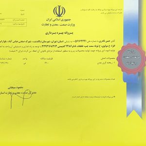 مدارک-1