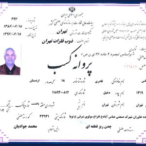 مدارک-4